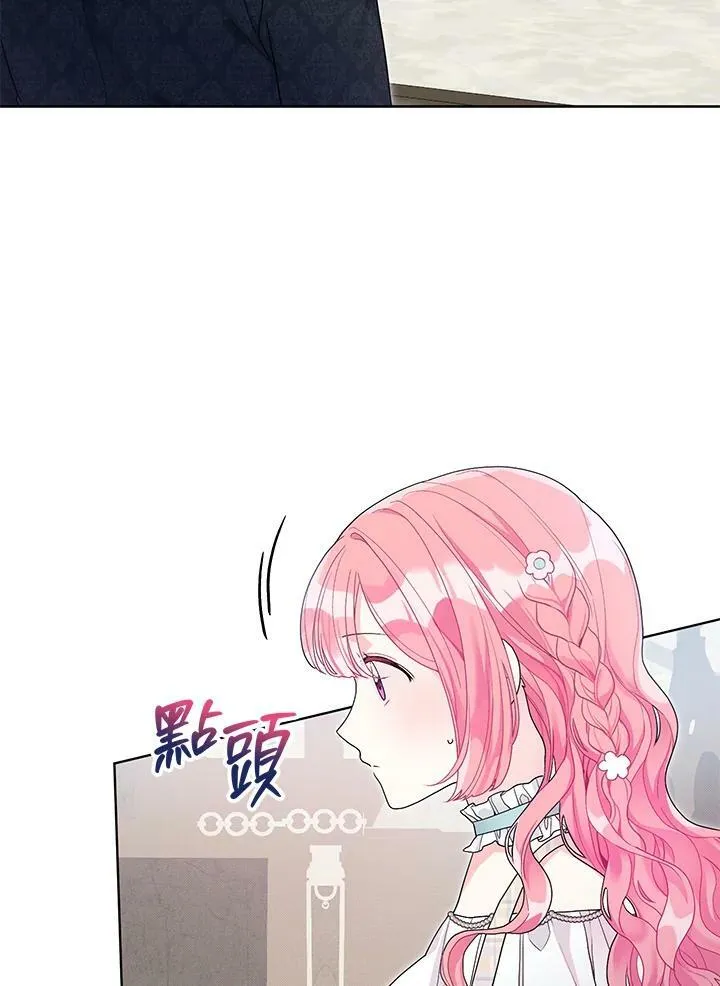 第28话 第45页