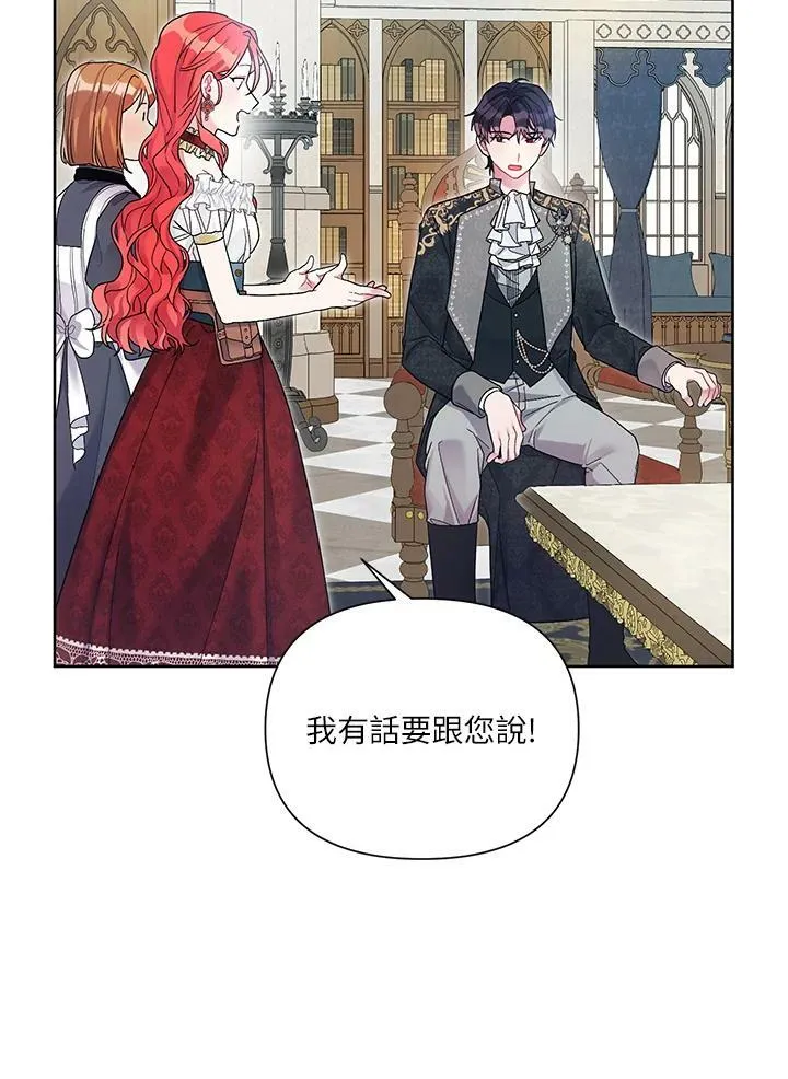 第28话 第47页