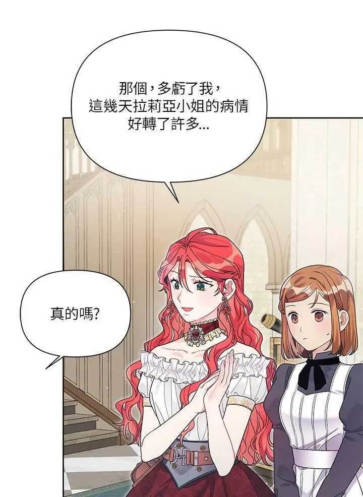 第28话 第48页