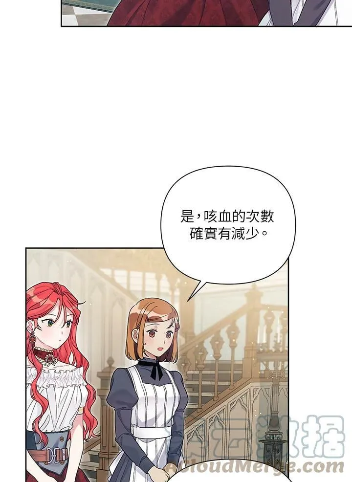 第28话 第49页