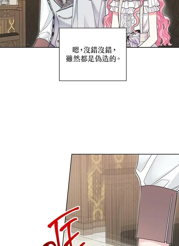 第28话 第53页