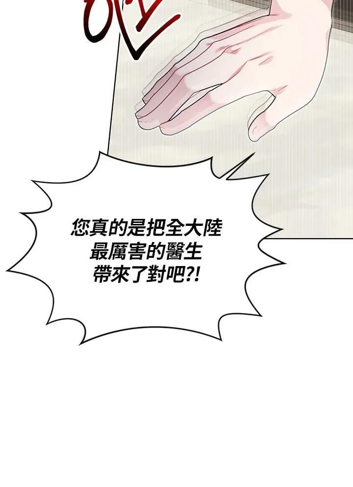 第28话 第54页
