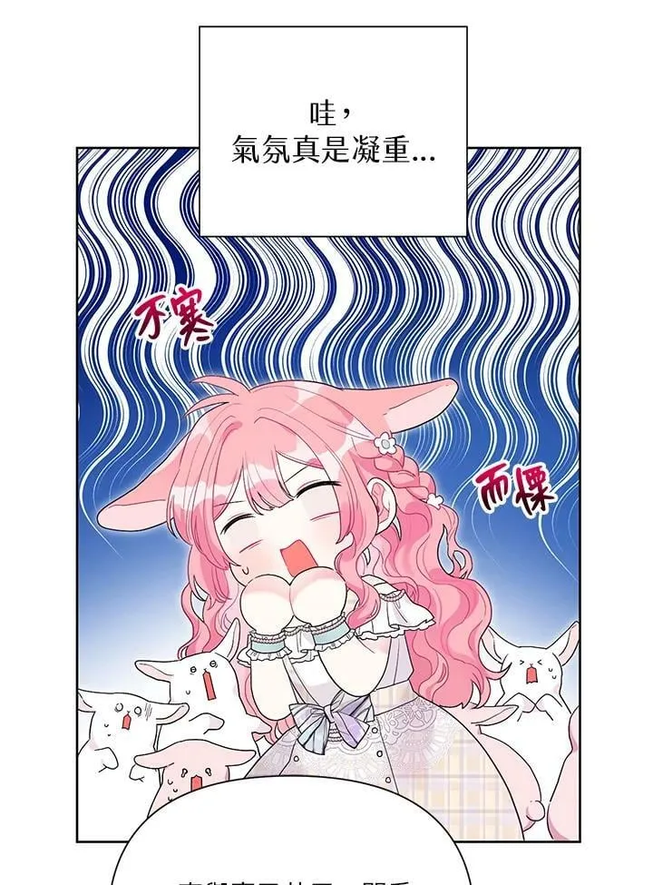 第28话 第57页