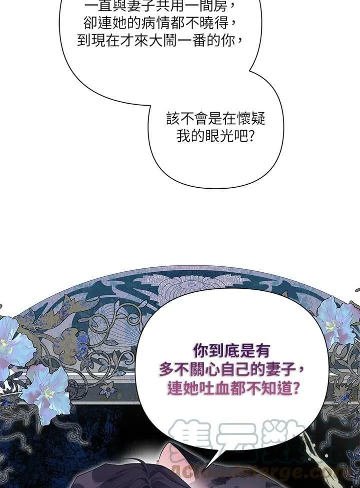 第28话 第58页