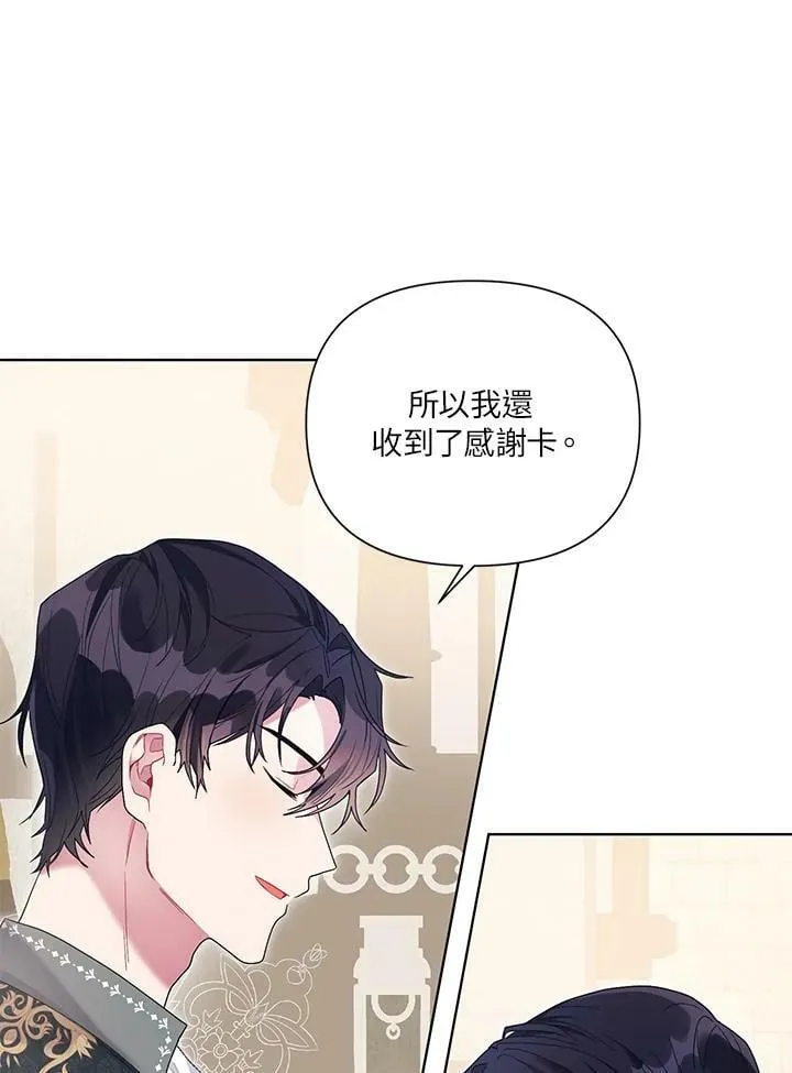 第28话 第62页