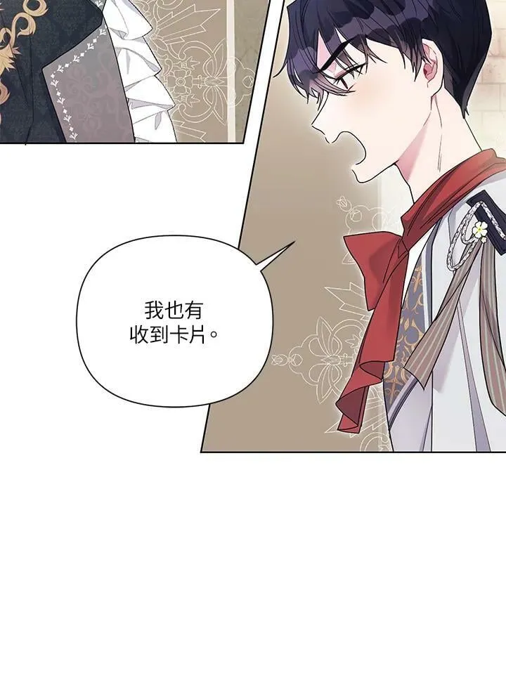 第28话 第63页