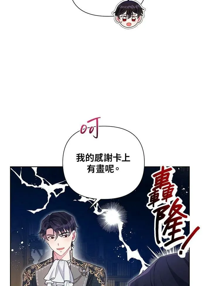 第28话 第65页