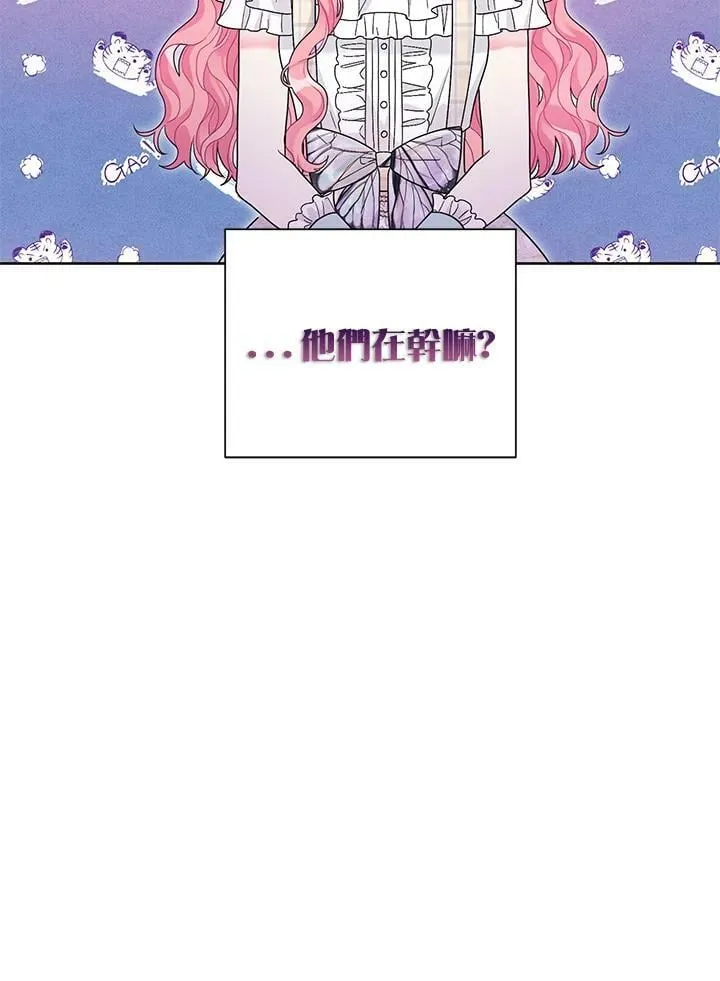第28话 第68页