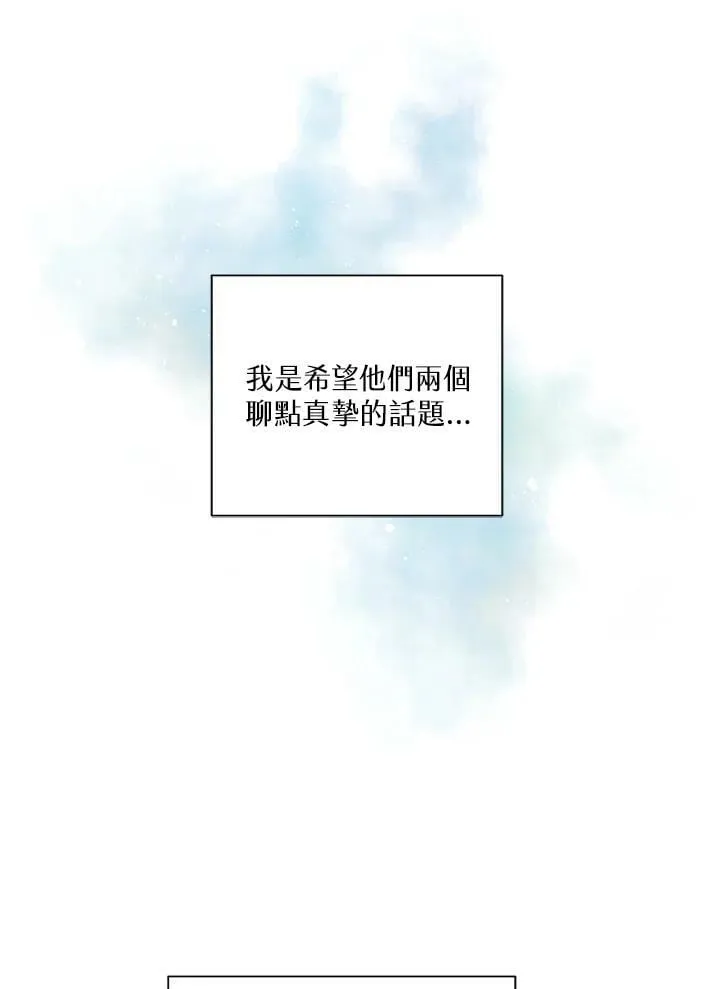 第28话 第69页