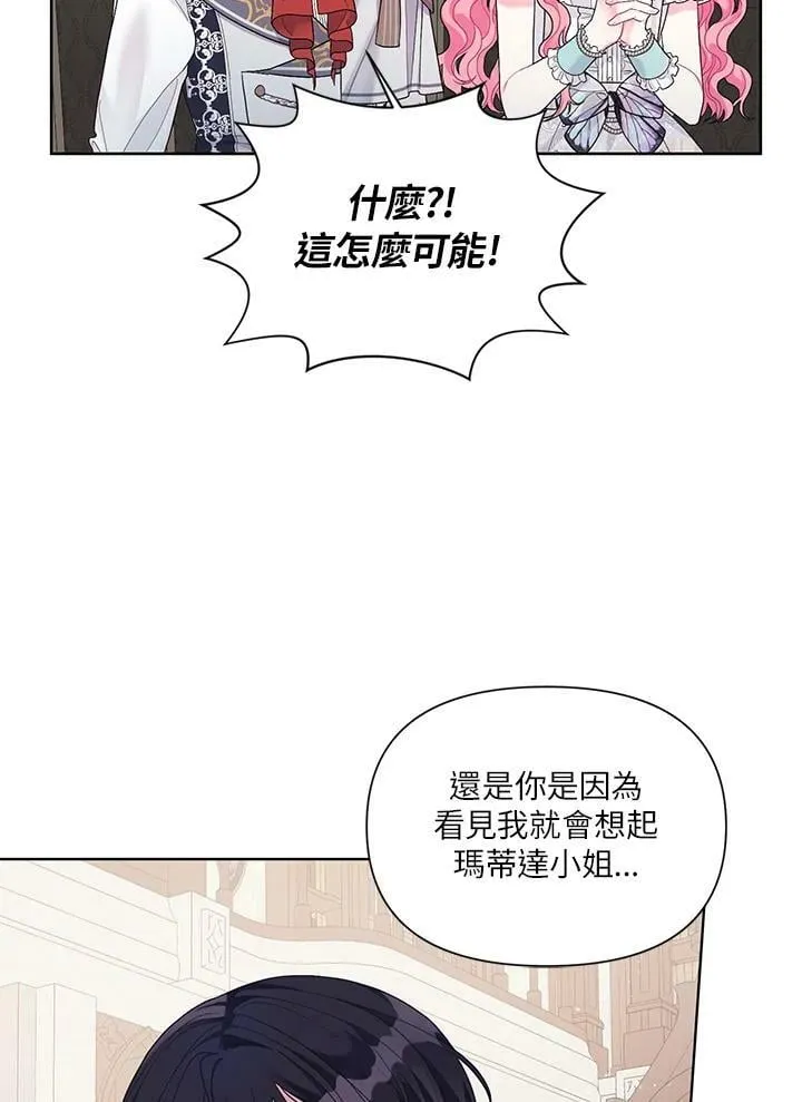第28话 第72页