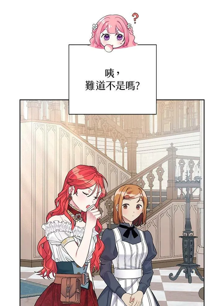 第28话 第74页