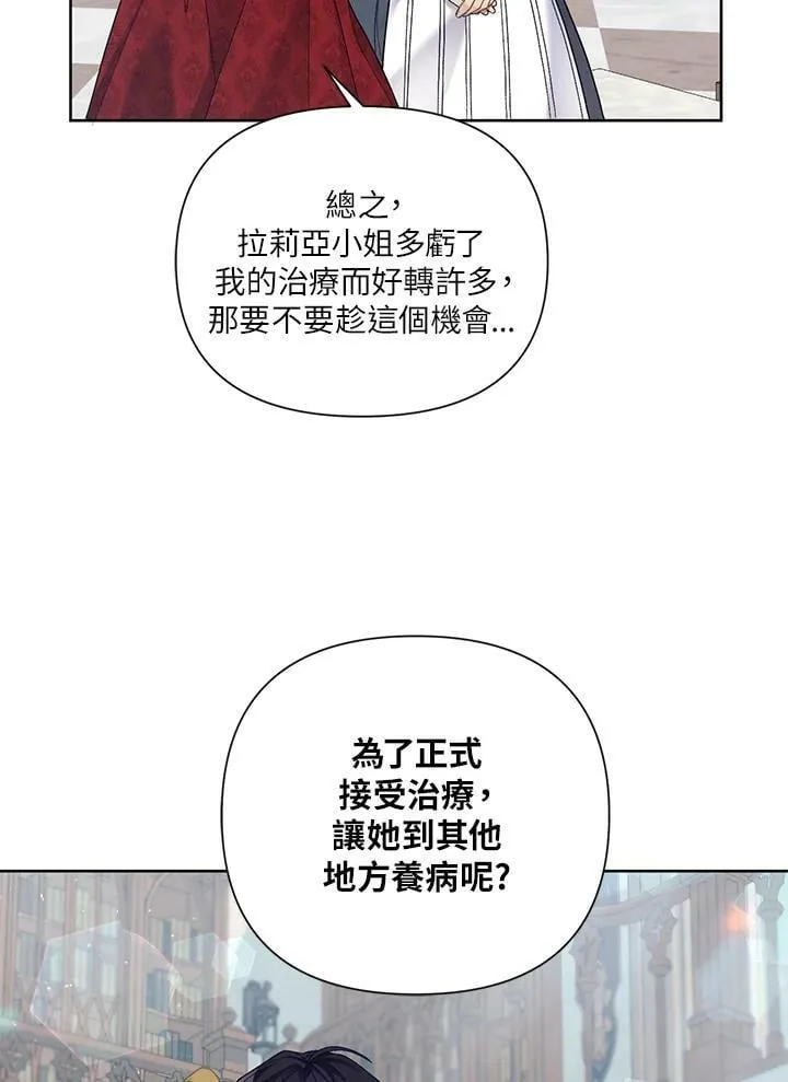 第28话 第75页