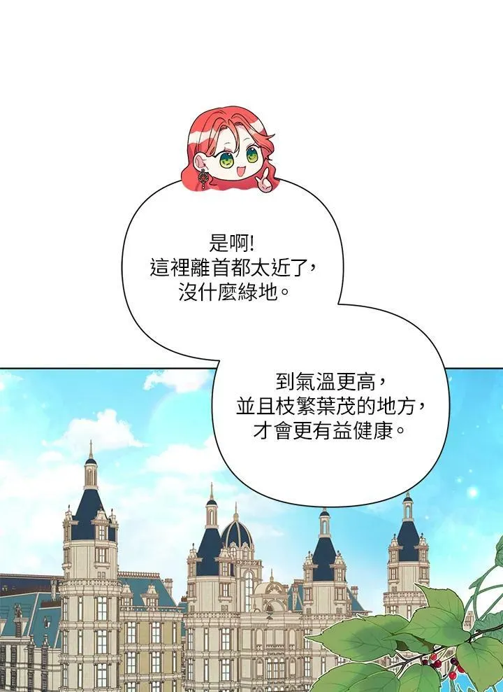 第28话 第77页