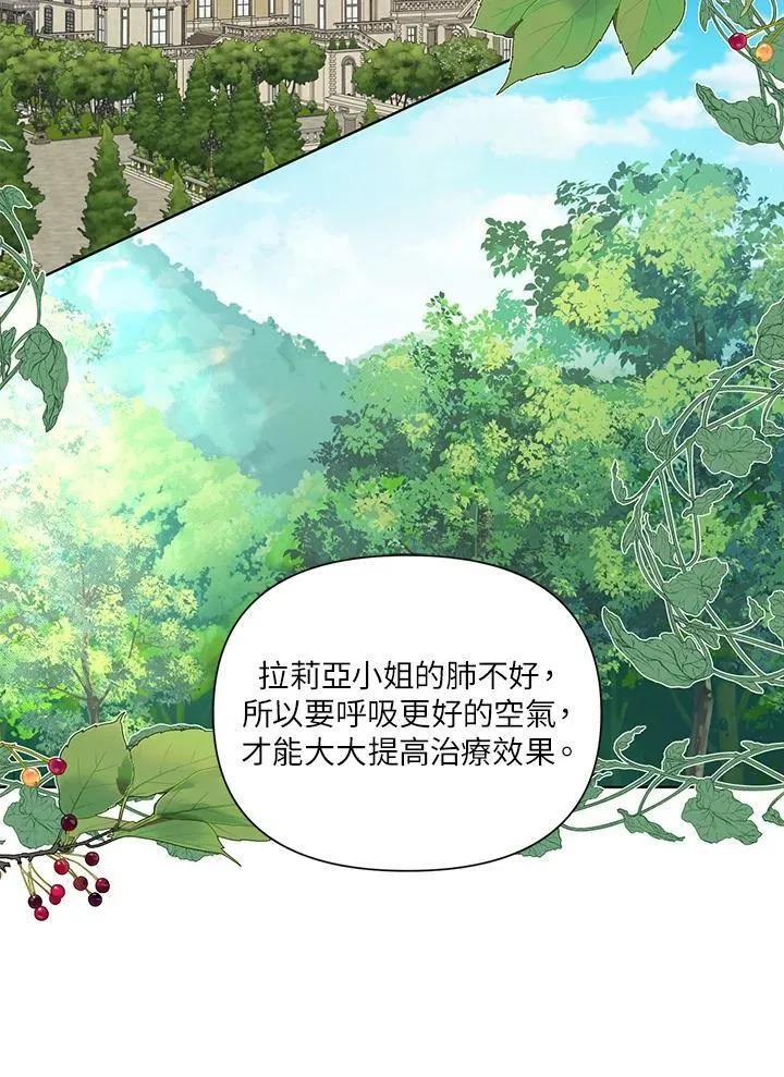 第28话 第78页