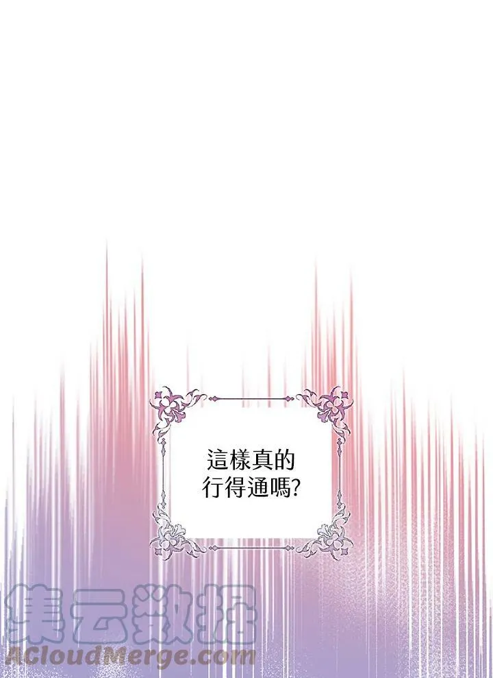 第28话 第79页