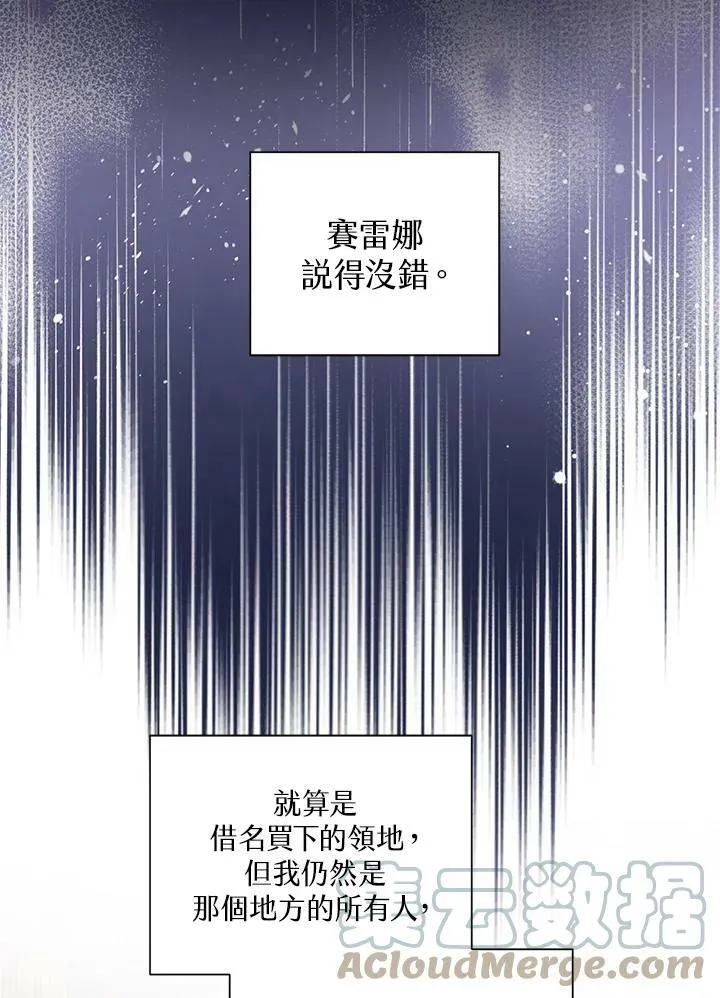 第28话 第85页