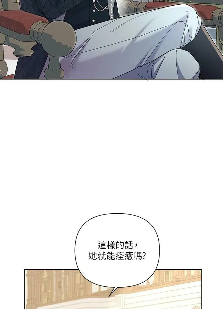 第28话 第87页