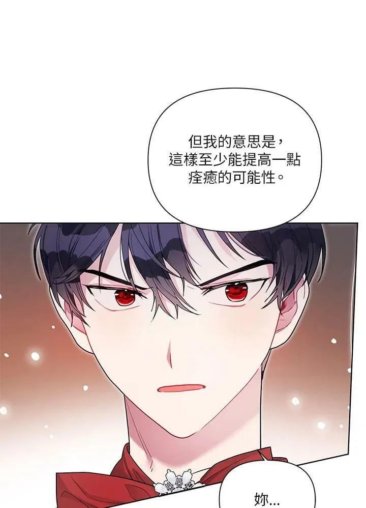第28话 第89页