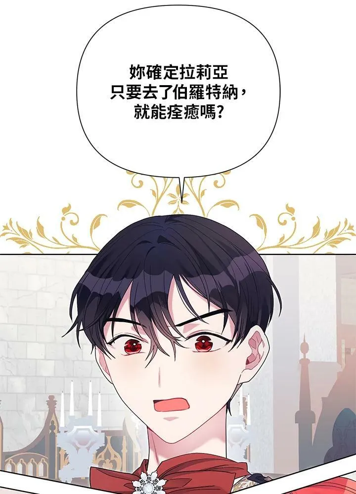 第28话 第92页