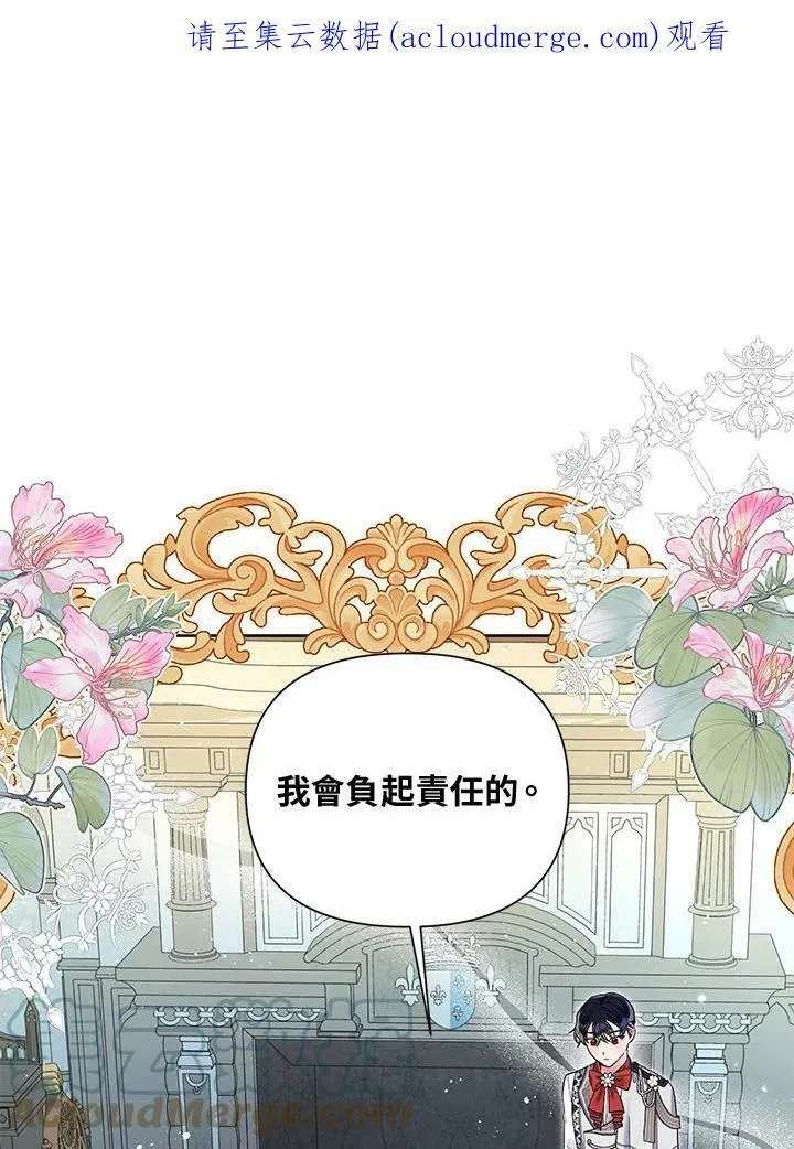 第29话 第1页
