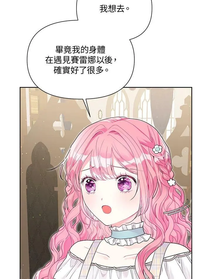 第29话 第5页