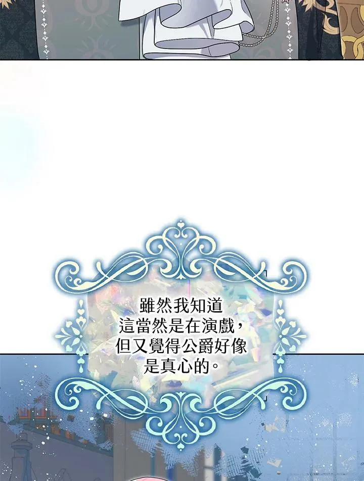 第29话 第11页