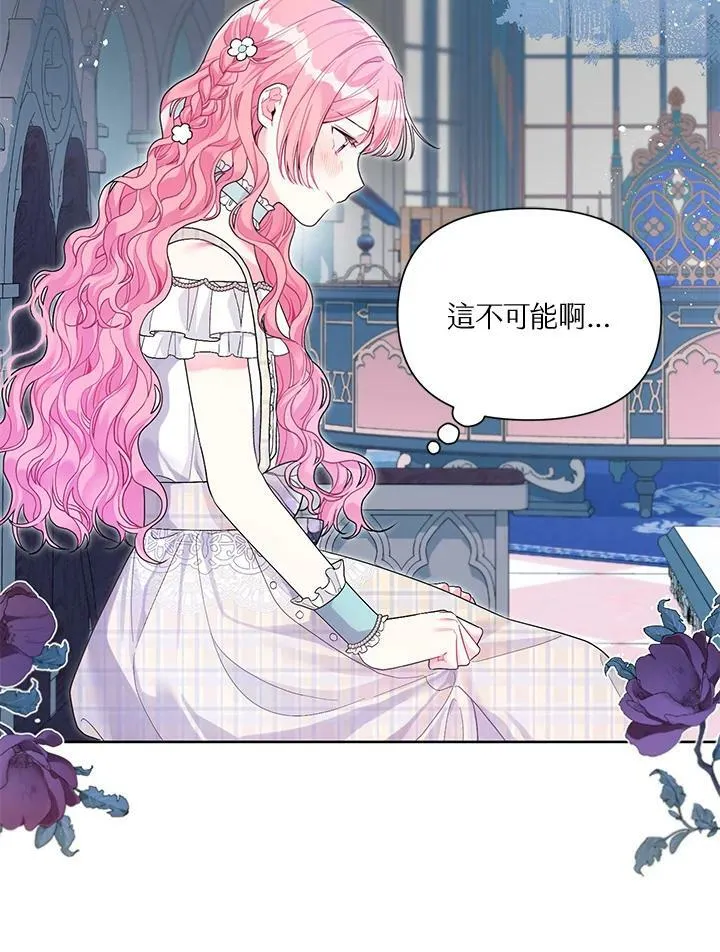 第29话 第12页