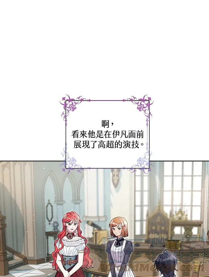第29话 第13页