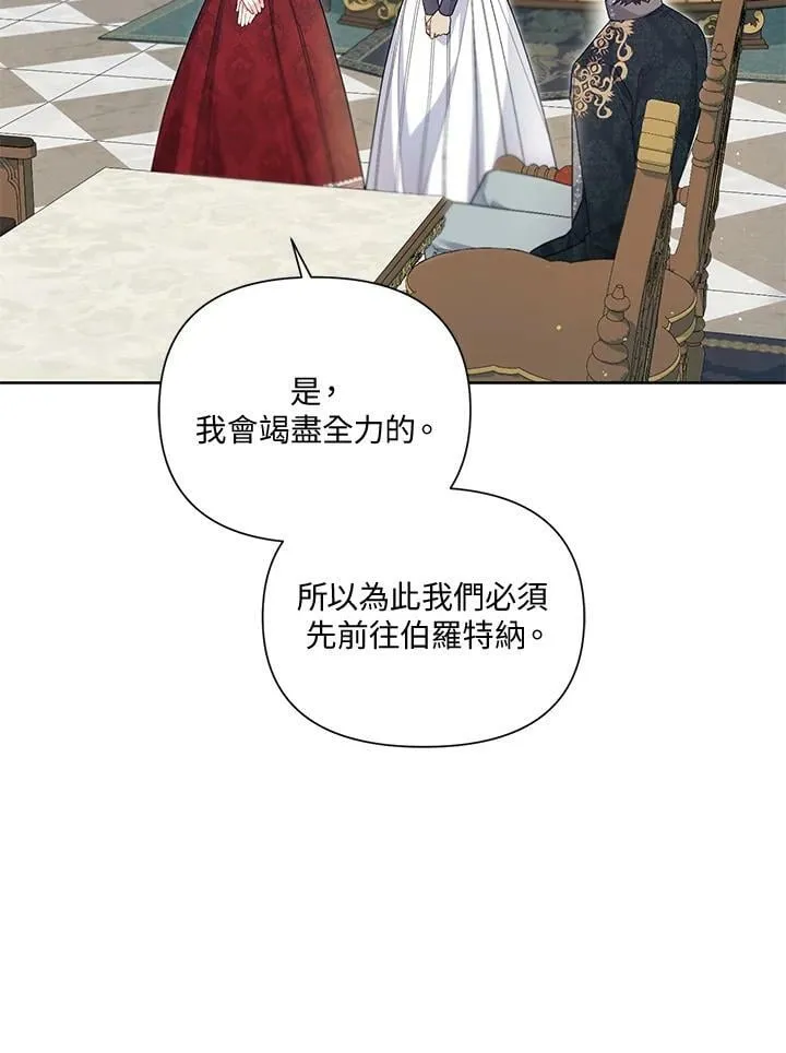 第29话 第14页
