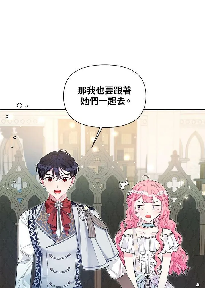 第29话 第15页