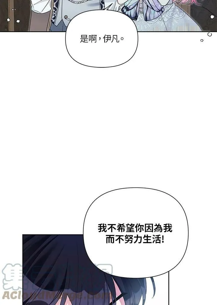 第29话 第19页