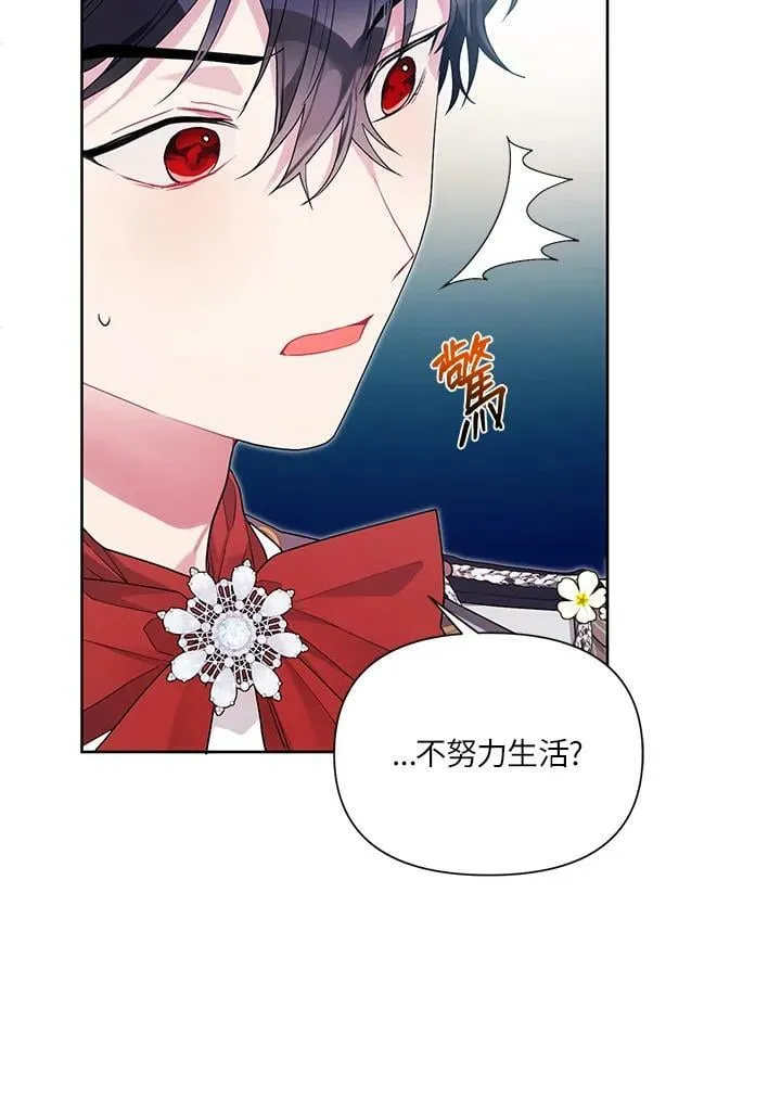 第29话 第20页