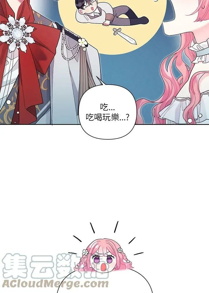 第29话 第22页