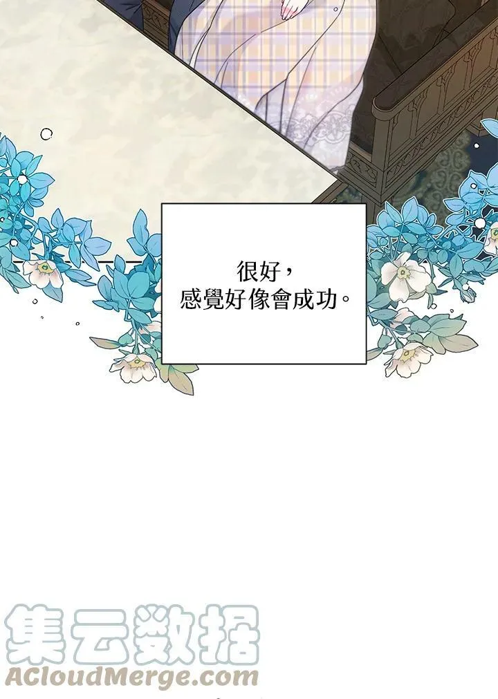 第29话 第25页