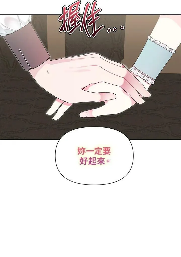 第29话 第26页