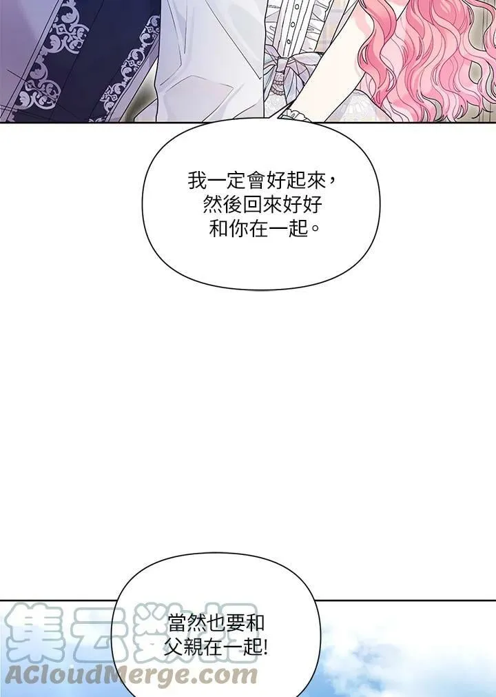 第29话 第28页