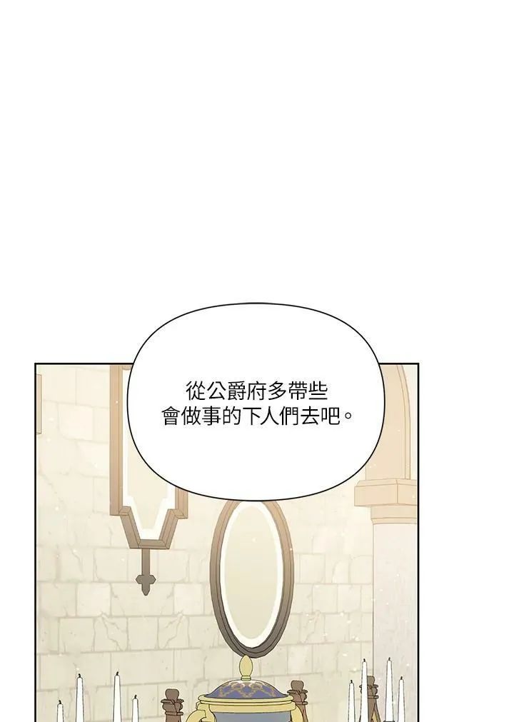 第29话 第33页