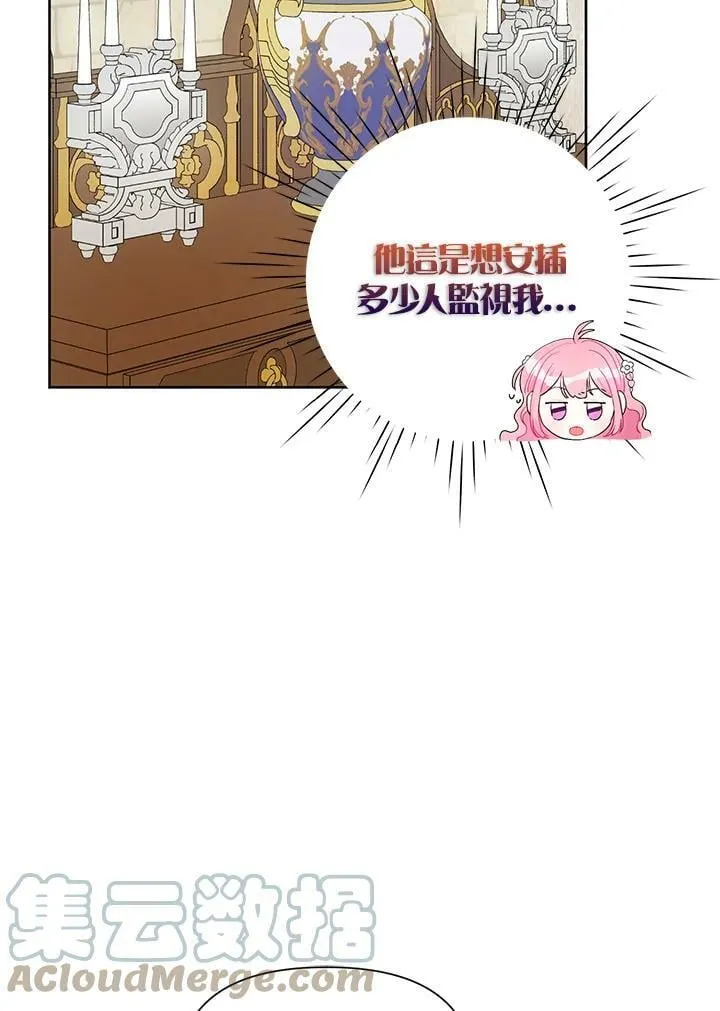 第29话 第34页