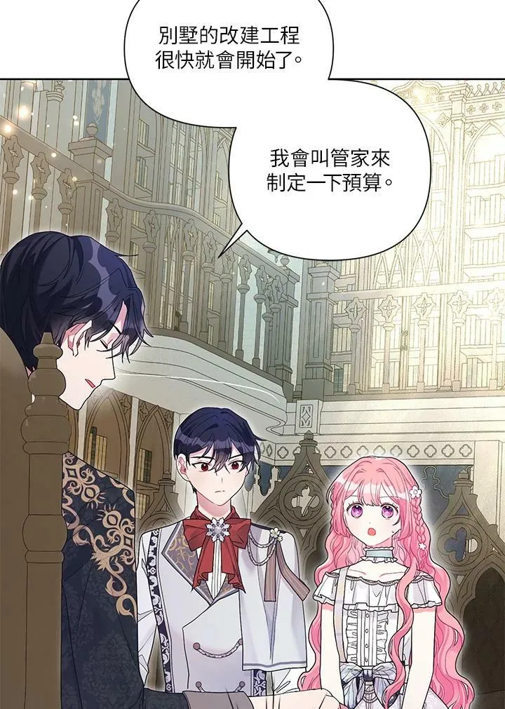 第29话 第35页