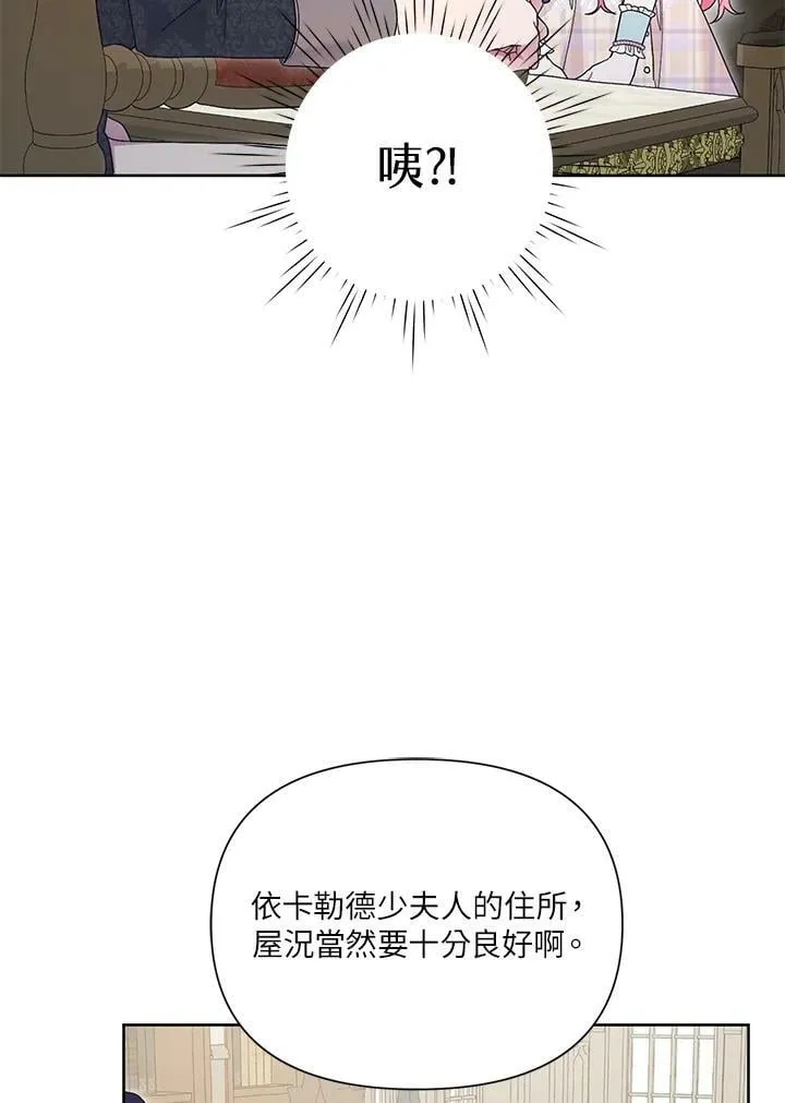 第29话 第36页