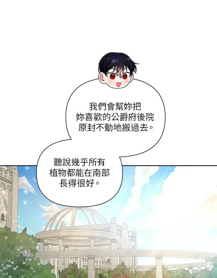 第29话 第38页