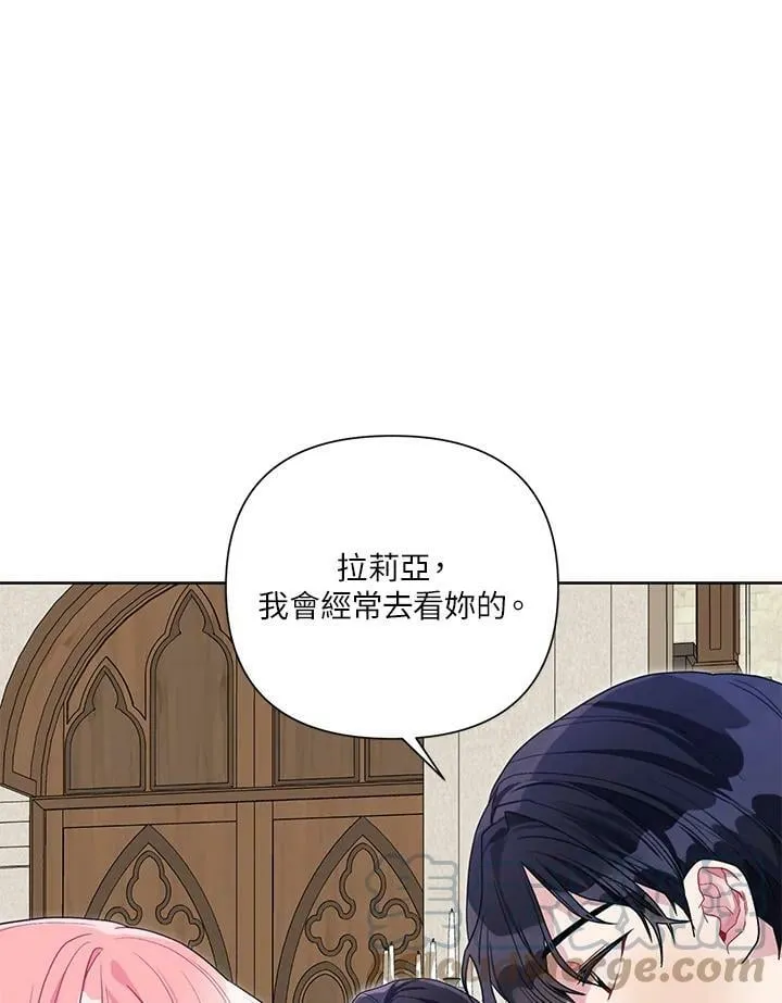 第29话 第40页