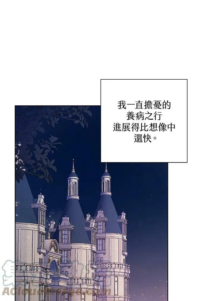 第29话 第46页