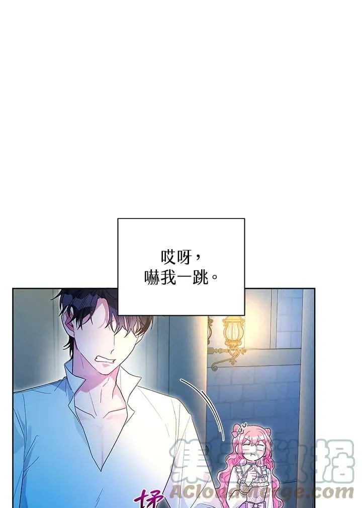 第29话 第52页