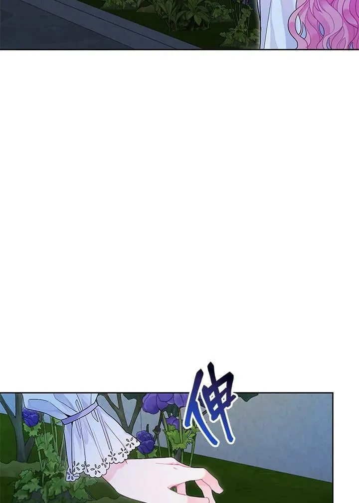 第29话 第56页