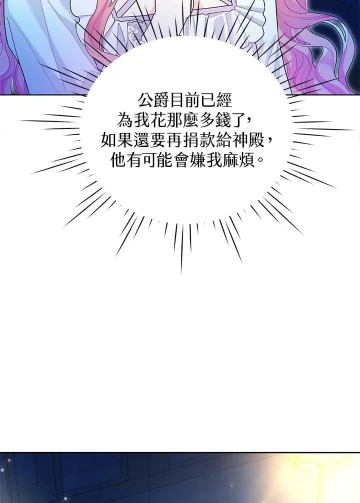 第29话 第63页