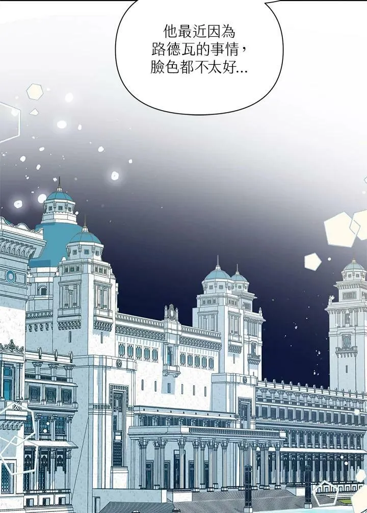 第29话 第65页