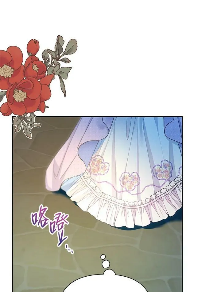 第29话 第71页