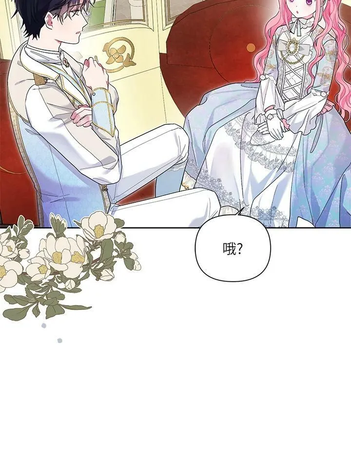 第29话 第89页