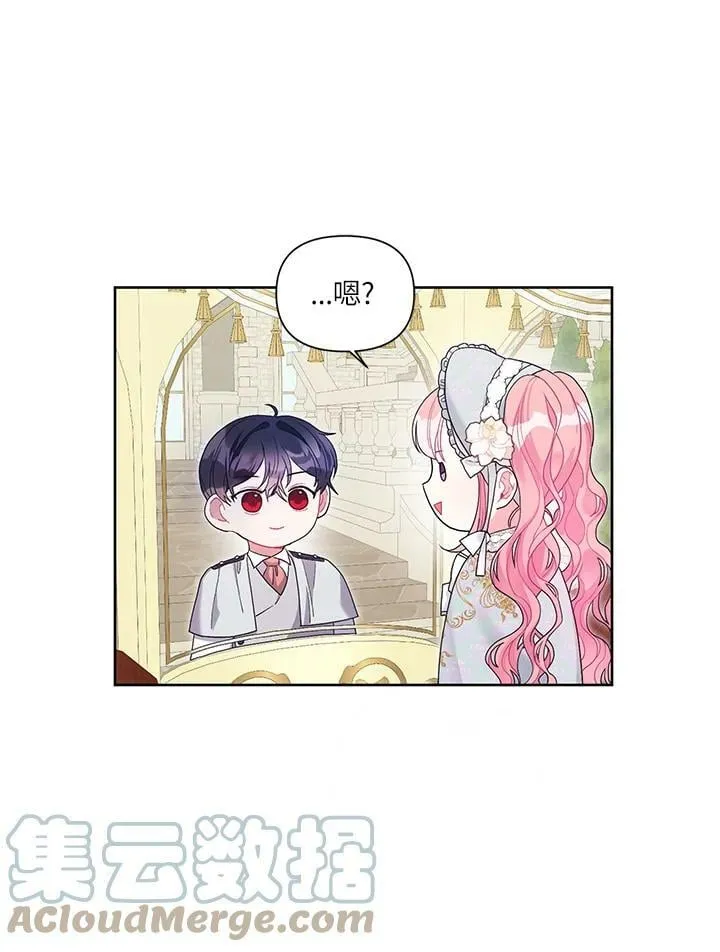 第29话 第91页